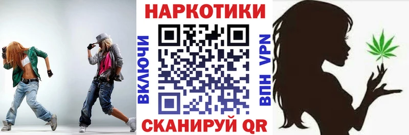 Виды наркотиков купить Отрадная Cocaine  APVP  ГАШ  KRAKEN зеркало  Меф  МАРИХУАНА 