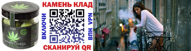 Еда ТГК марихуана  Отрадная 