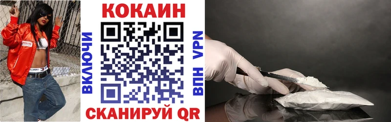 мега ССЫЛКА  Отрадная  Cocaine Columbia 