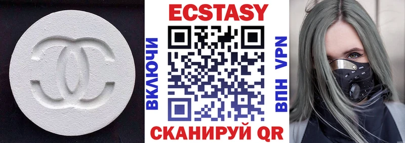 Ecstasy таблы  Отрадная 