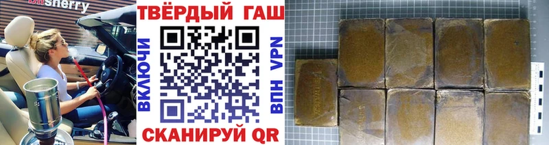 ГАШ AMNESIA HAZE купить наркоту Отрадная