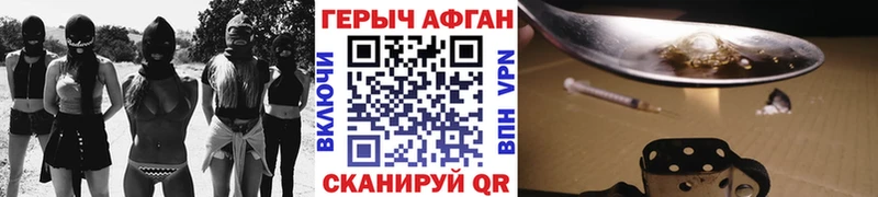 как найти наркотики  Отрадная  ГЕРОИН белый 