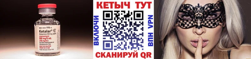 Кетамин ketamine  Отрадная 