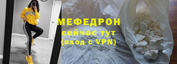 мяу мяу мука Алексин