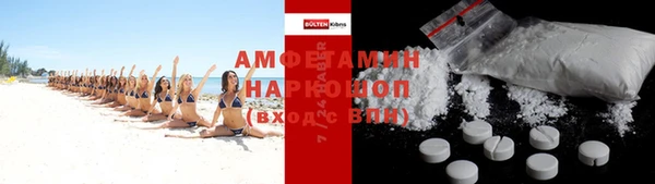 ALPHA PVP Абдулино