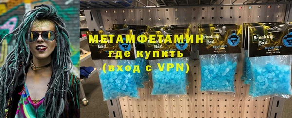 mix Абаза