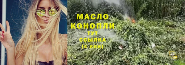 соль курить ск Алексеевка