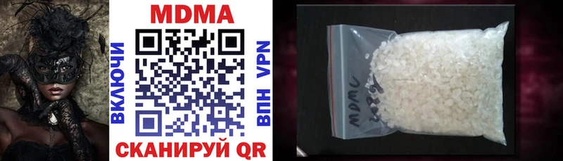 MDMA кристаллы  сколько стоит  Отрадная 