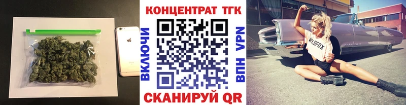 мега   Отрадная  ТГК вейп с тгк 