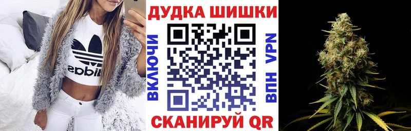 магазин    Отрадная  гидра ССЫЛКА  Канабис марихуана 